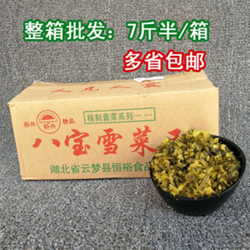 湖北鑫燚建筑工程有限公司与湖北鑫起食品有限公司:合作还是竞争?